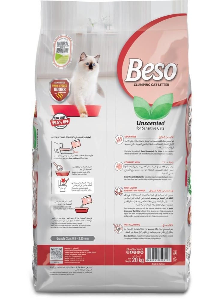 بيسو رمل للقطط بيسو بدون رائحة 23.6 ل (20 كغ) - Image 2